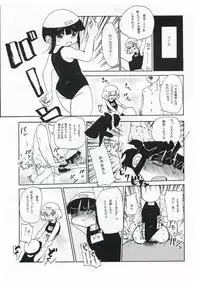 (C83) [CRAFT (Kiliu)] Kiki Kaikai! (Higurashi no Naku Koro ni)