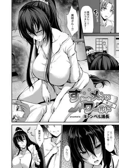 COMIC Reboot Vol. 07