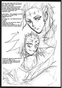 (C70) [Yuugen Sangyou Sukima Kaze (Tanken wa ra 2)] D/I (D.Gray-man) [English] [EHCOVE]