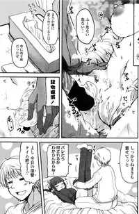 COMIC Penguin Club 2016-01