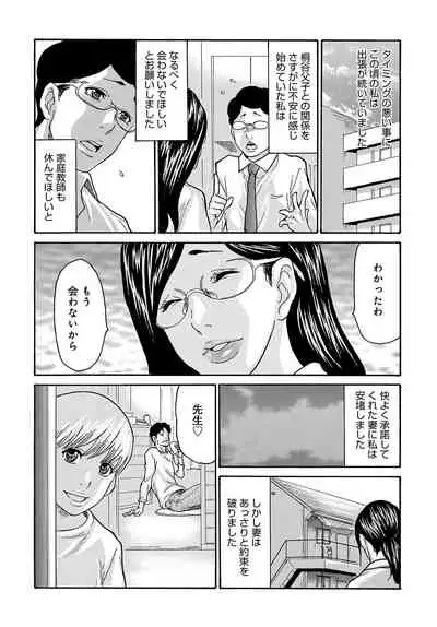 COMIC Magnum Vol.155