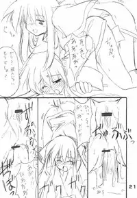 [Transistor Baby (Hata)] Minna no Usagi (Kanon)