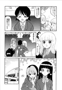 [Dozamura] Haruka 69 Volume 1