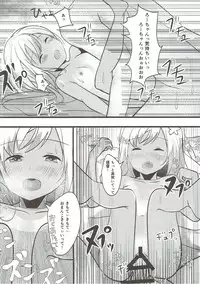 (C91) [Natsu no Cheese Koujou (Bonyuu Cheese no Natsu)] Ro-chan wa Asa kara Teitoku to Ecchi Shitai! (Kantai Collection -KanColle-)