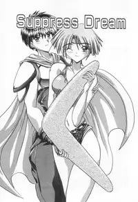 [Rabihoru] ONE-WAY DOOR