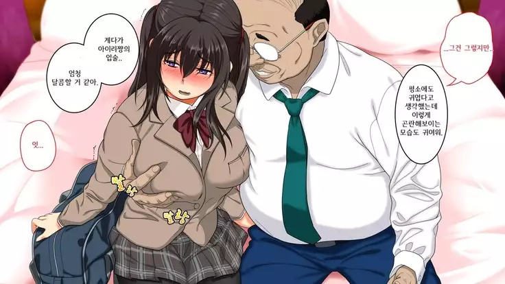 Dare Demo Yoberu DeliHeal Appli