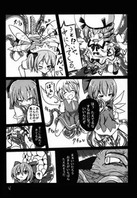 (CT25) [Yuuen Floor (Keishiki)] Shokushu no Minamoto 2 (Touhou Project)
