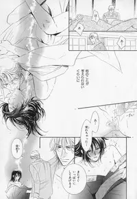 [Anthology] b-BOY Phoenix Vol.1 Zecchou Tokushuugou