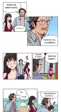 [Ramjak] Atonement Camp Ch.0-46 (Chinese)