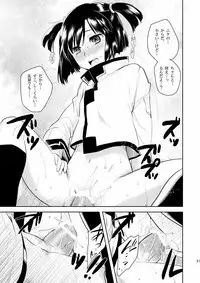 (COMIC1☆4) [AHM (Inu-Blade, Lact Mangan)] BAB!! (Break Blade)