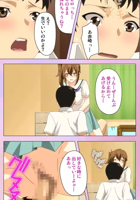 Ane Kyun! ～Joshi ga Ie ni Kita!～ Complete Ban