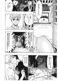 [Beauty Hair] Injo Mandala