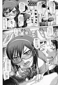 COMIC Momohime 2008-07