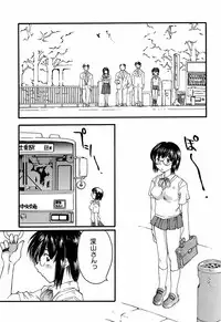 (SC12) [Delta Box (Ishida Masayuki)] 5VALVE-4