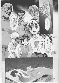 (C67) [Kawarajima Kojinshi Kai (Kawarajima Kou)] Monochrome Liners