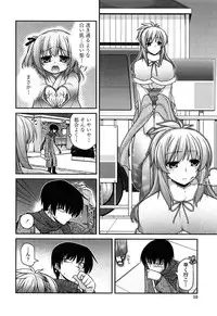 [Miyashiro Sousuke] Ayakashi Oppai! -hatsujou souran emaki-