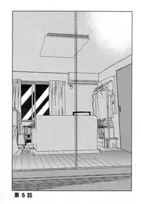 [Tamekou] Deichuu no Hasu [English]