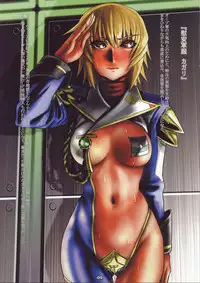 [Fujidana (Fujito)] complete! (Gundam SEED Destiny)