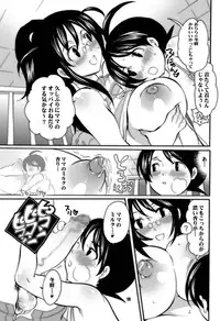 (C72) [HONEY QP (Inochi Wazuka)] Mama nee 3 (Various) [Incomplete]