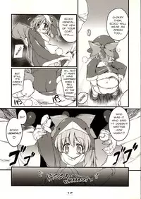 (C68) [Uropyon (Urotan)] Eco Splash 6 (Ecoko) [English]