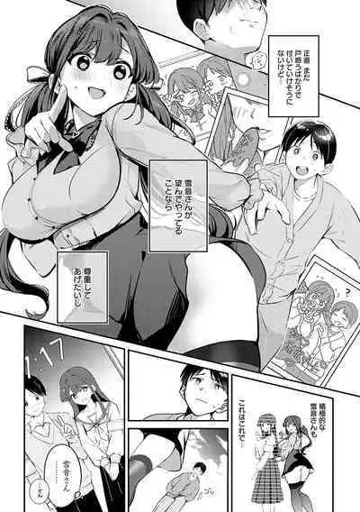 Yuki Futte, Koi ga Tamaru - When Snow Turns Into Love