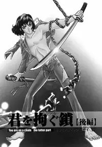 [Tori Maia] Sadistic Boy Vol.02 [English]