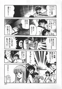 [Maakou] Yatto Aetane・・・