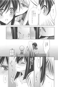 [Takano Saku] Kanojo to Watashi no Himitsu no Koi - She falls in love with her