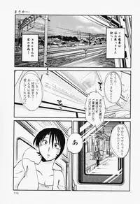 [TsuyaTsuya] Hadaka no Kusuriyubi 2