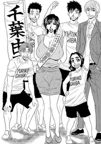 [Ozaki Akira] Hitoduma Inran Sousenkyo [Digital]