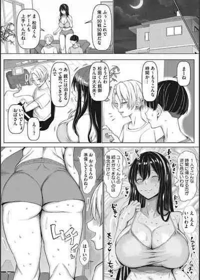 NO wife NO LIFE！