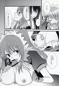 (C78) [alfalfa (Hinagi Rion)] PINKPOISON (Tales of Vesperia)
