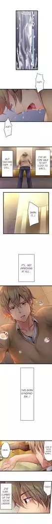 1 Piston de Bareru Uso ~Jishou Bitch wa Ubu ni Nureru~ | Busted in One Thrust Ch. 1 - 18