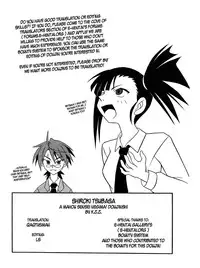 [k.z.z. force] Shiroki Tsubasa (Mahou Sensei Negima) [English]