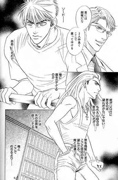 Underground Hotel Vol. 3