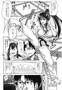 COMIC Shingeki 2015-03