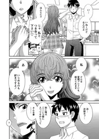 WEB Bazooka Vol.6
