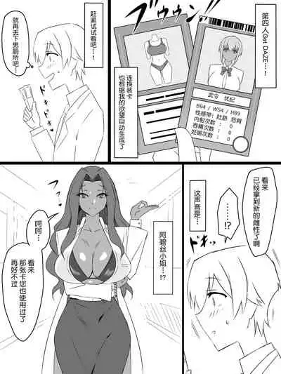 [Circle Kagemusya (Kagemusya)] 