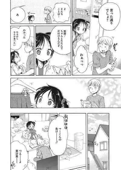 COMIC HOTMILK 2022-11