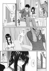 [Zucchini] Fudousan Monogatari