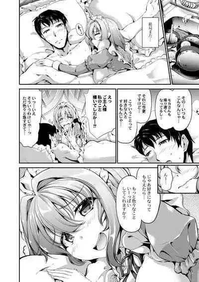 COMIC Reboot Vol. 11