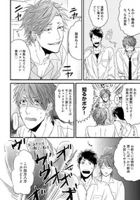 [Ogeretsu Tanaka] Yarichin ☆ Bitch Bu Vol.01