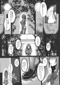 [Tanenashi Kuribo] Kangoku Choukyoujima