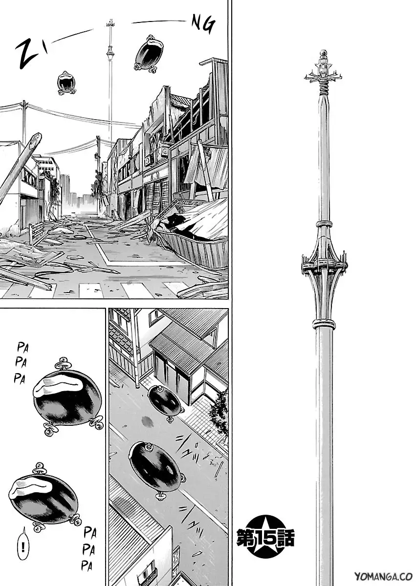 Don't Meddle In My Daughter Vol.1-15