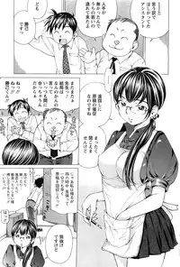 Action Pizazz Special 2009-07