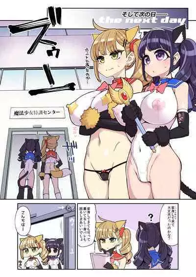 Mahou Shoujo Yuusha-chan Soushuuhen