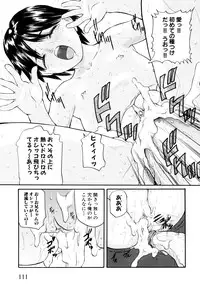 [Matsuzaka Takeshi] "Shoujo" no Mama de... Matsuzaka Takeshi Lo Senshuu