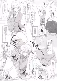 [RIBI Dou (Higata Akatsuki)] Houshi-bu no Seiteki na Katsudou no Seika. (Yahari Ore no Seishun Love Come wa Machigatteiru.) [Digital]