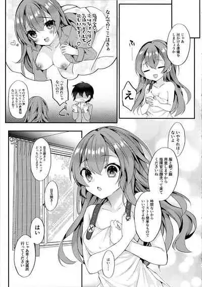 Asa Hiru Javelin