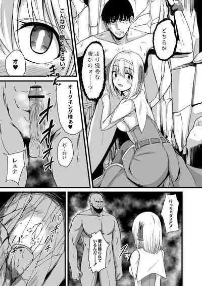Netorare Metamorphose